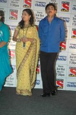 at SAB TV launch for Don_t Worry Chachu in Novotel, Mumbai on 27th Sept 2011 (13).JPG